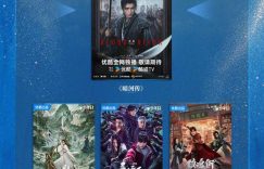《暗河传》全集夸克网盘在线免费观看【1080p高清】百度云网盘资源下载资源下载缩略图