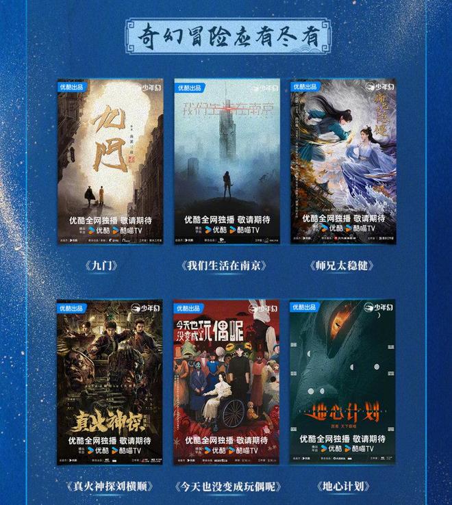 《暗河传》全集夸克网盘在线免费观看【1080p高清】百度云网盘资源下载资源下载插图1