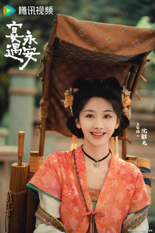 《宴遇永安》全集国语免费高清【bd-1080P蓝光】阿里云盘资源下载插图