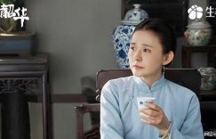 《灼灼韶华》全集百度云网盘【免费阿里云盘】国语中字迅雷资源下载缩略图