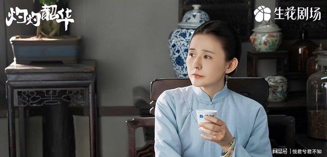 《灼灼韶华》全集百度云网盘【免费阿里云盘】国语中字迅雷资源下载插图