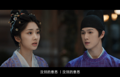 《宴遇永安》在线观看超清百度云网盘资源下载「HD1280P/泄露-MP4」免费下载链接缩略图