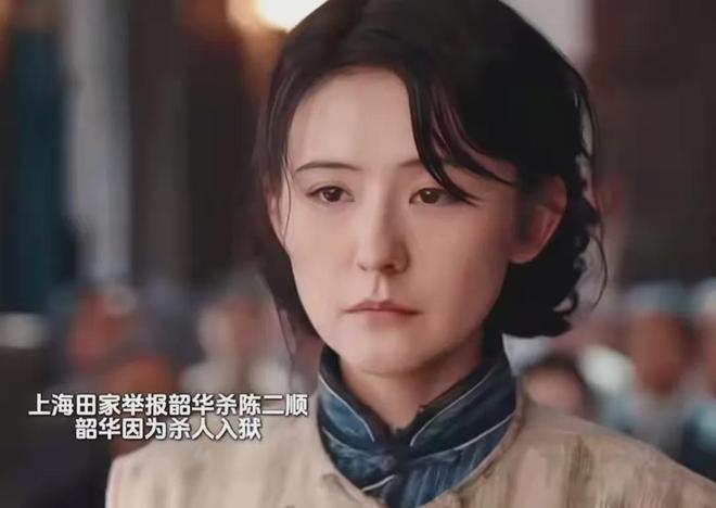 《灼灼韶华》全集百度网盘【HD1280P-MKV国语中字】阿里云盘迅雷资源下载插图1