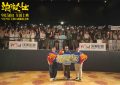 《浪浪人生》百度云资源下载「百度网盘bd1024p1080pMP4」百度云缩略图
