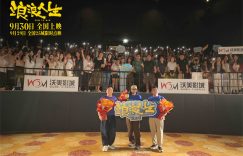 《浪浪人生》百度云资源下载「百度网盘bd1024p1080pMP4」百度云缩略图
