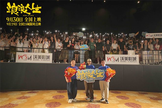 《浪浪人生》百度云资源下载「百度网盘bd1024p1080pMP4」百度云插图