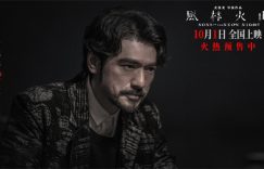 《风林火山》在线观看百度云网盘电影免费观看高清画质流畅播放缩略图