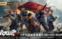 《战火狙杀》百度云网盘[HD1080p高清]免费资源下载分享缩略图
