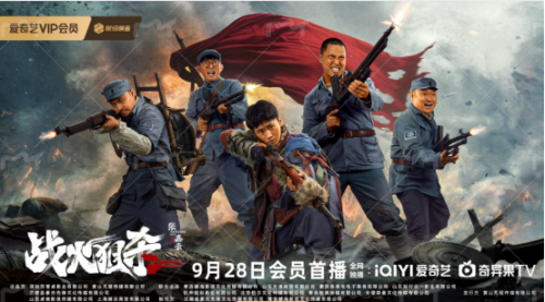 《战火狙杀》百度云网盘[HD1080p高清]免费资源下载分享插图