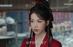 《赴山海》百度云网盘资源下载[BD-MP4]网盘下载缩略图