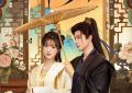 《锦绣令》全集百度云高清无删版(资源下载)1080P720云网盘链接缩略图