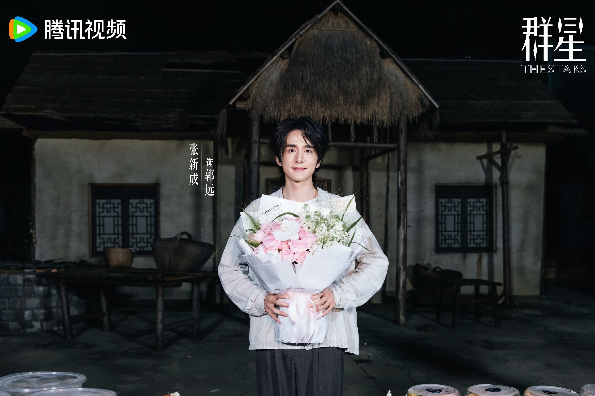 《群星》百度网盘资源下载（HD1280P/泄露-MP4阿里云盘）迅雷资源下载插图1