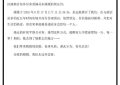 辛柏青的社交账号已经四个月没更新了缩略图