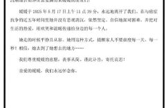 辛柏青的社交账号已经四个月没更新了缩略图