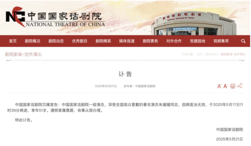 辛柏青的社交账号已经四个月没更新了插图1