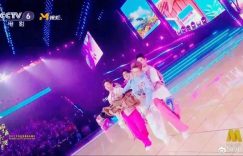肖战成龙他们一起吃瓜看热闹，小沈阳和闺女互动太嗨，直接被抬下台了缩略图