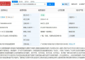 小沈阳公司搞艺人培训！还投资新公司、抢注美美茶内商标，这商业头脑太灵了缩略图