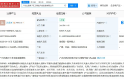 小沈阳公司搞艺人培训！还投资新公司、抢注美美茶内商标，这商业头脑太灵了缩略图
