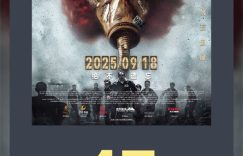 《731》百度云网盘[MP41080P]阿里云盘资源下载缩略图