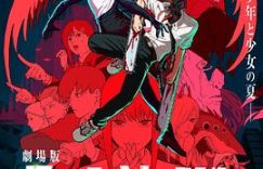 《鲜花、少女、恋爱加电锯》咋玩的？构图对话超有料！——《链锯人 剧场版：蕾塞篇》观后感缩略图