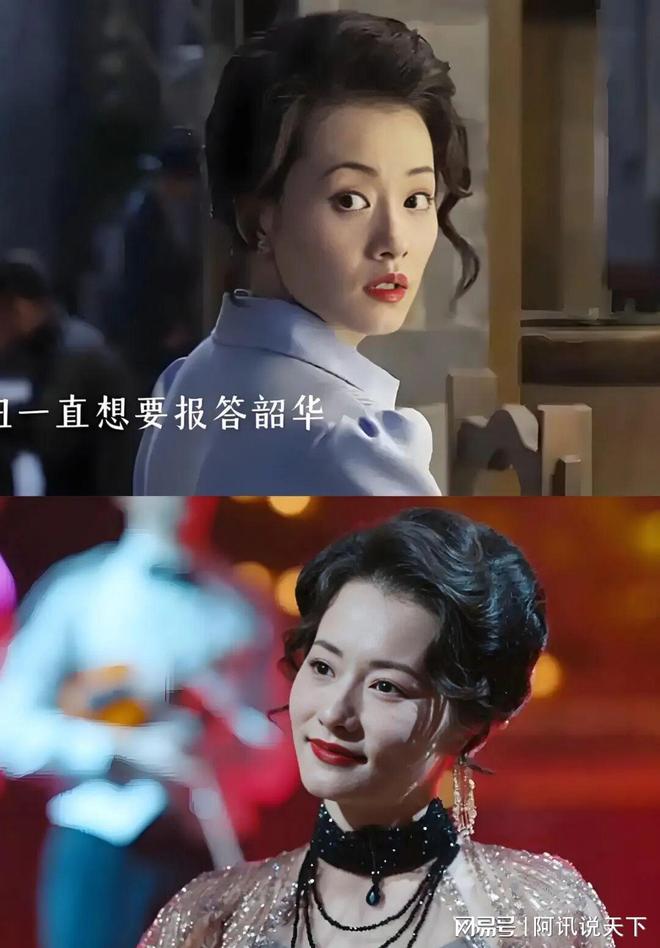 《灼灼韶华》全集在线免费观看【1280P高清版】资源下载插图2