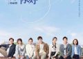 《我的世界你好》百度网盘资源下载迅雷下载「HD720P/泄露-MKV」高清版已更新缩略图