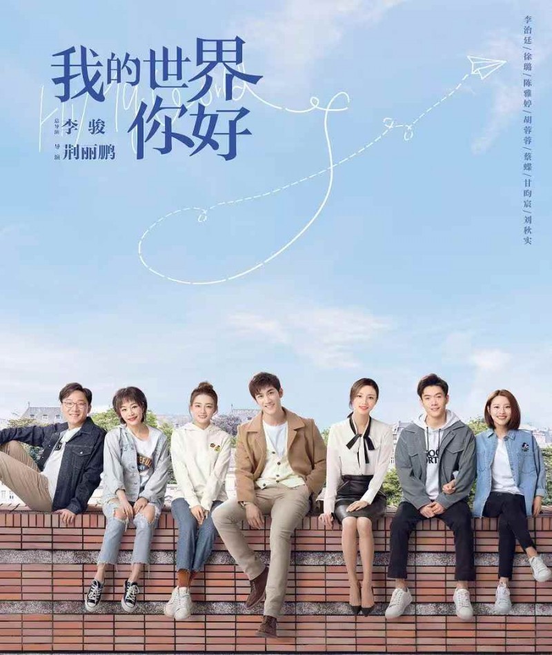 《我的世界你好》百度网盘资源下载迅雷下载「HD720P/泄露-MKV」高清版已更新插图