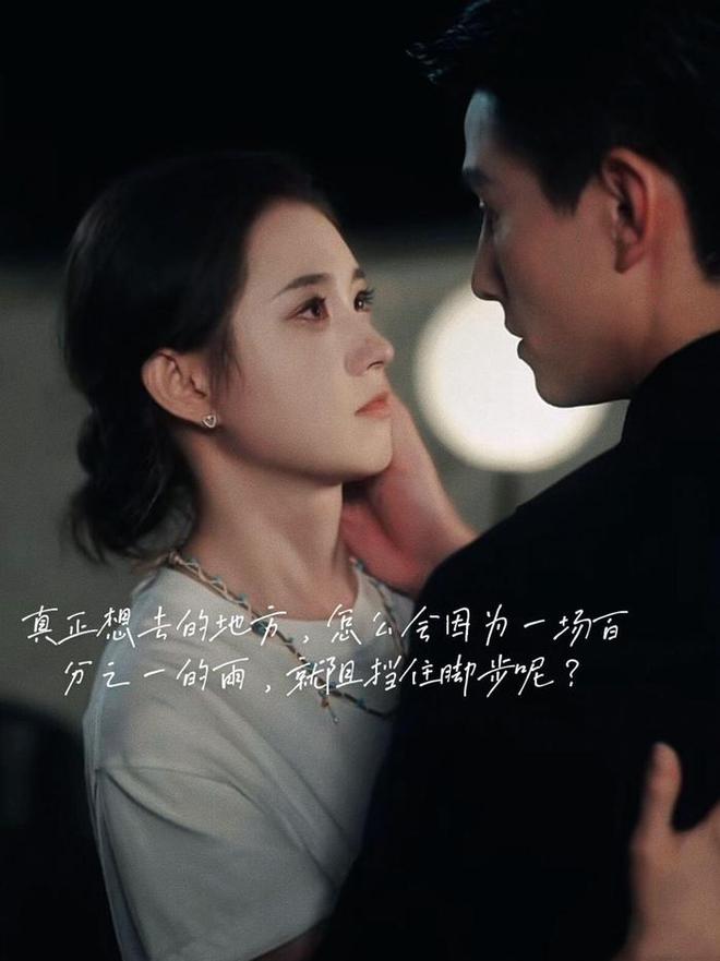 《盛夏芬德拉》全集百度云[1080p-MP4高清]下载链接4k高清原声版阿里网盘插图2