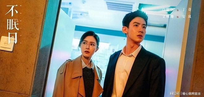 《不眠日》百度云网盘「BD1280P高清-MKV超清」magnet磁力下载链接插图1