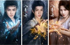 《入青云》百度云网盘在线免费观看【高清1080P】迅雷资源下载缩略图