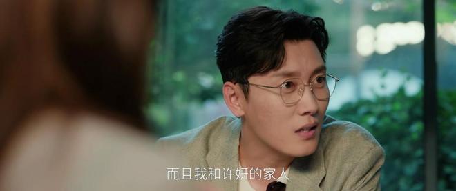 《许我耀眼》全集迅雷百度云BT下载[BDHD-MP4MKV]高清网盘资源插图2