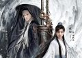 《赴山海》全集下载百度网盘在线观看免费完整高清版百度云资源下载(手机版)缩略图