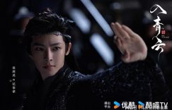 《入青云》全集百度云网盘资源下载【HD高清版本】夸克网盘迅雷下载缩略图