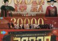 《许我耀眼》百度云网盘[BD720HD1280超高清]蓝光资源下载缩略图