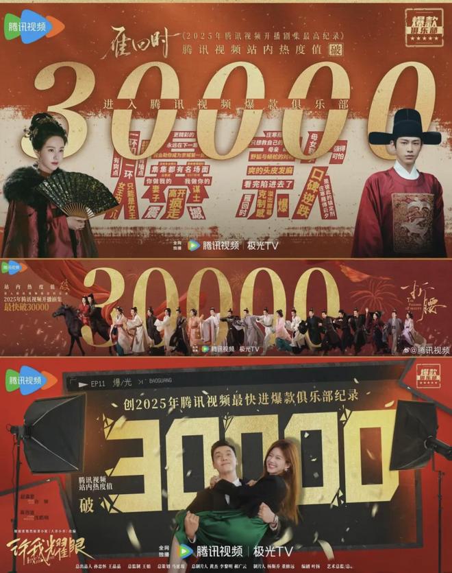 《许我耀眼》百度云网盘[BD720HD1280超高清]蓝光资源下载插图