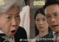 《金式森林》迅雷BT资源下载(电视剧天堂)下载[MP4]超清[HD720p1080p]缩略图