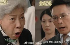 《金式森林》迅雷BT资源下载(电视剧天堂)下载[MP4]超清[HD720p1080p]缩略图