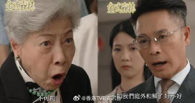 《金式森林》迅雷BT资源下载(电视剧天堂)下载[MP4]超清[HD720p1080p]插图