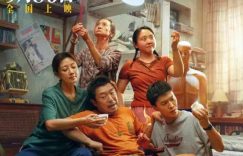 《浪浪人生》百度云网盘资源下载【BD1080P夸克网盘-MP4】免费在线观看缩略图