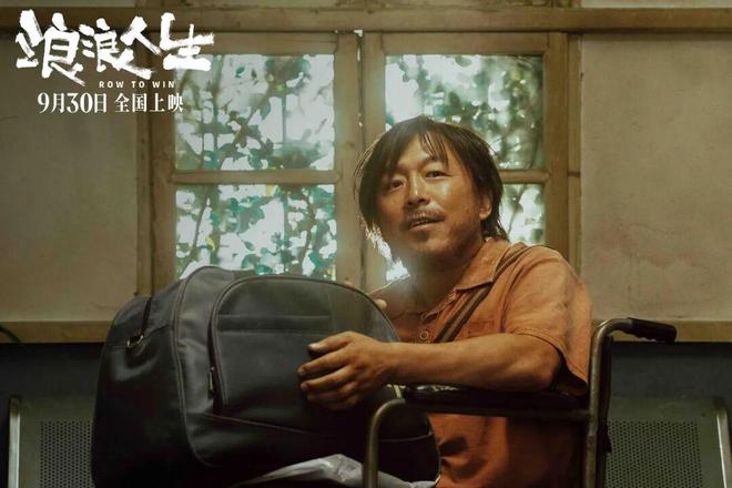 《浪浪人生》百度云网盘资源下载【BD1080P夸克网盘-MP4】免费在线观看插图1