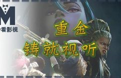 《英雄联盟：双城之战2》泄露版HD正版高清百度云资源下载【1280p超清晰】缩略图