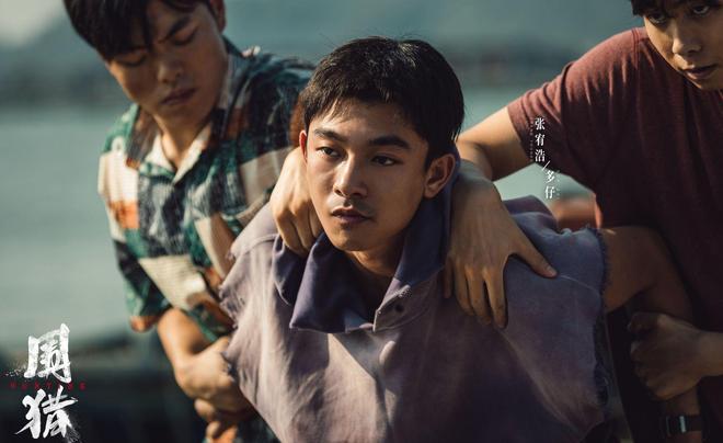 《围猎》全集迅雷BT资源下载[MP4]高清[HD720p1080p]百度云网盘插图1