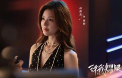 《许我耀眼》超清在线观看(免费)百度云资源下载【HD1080p】缩略图