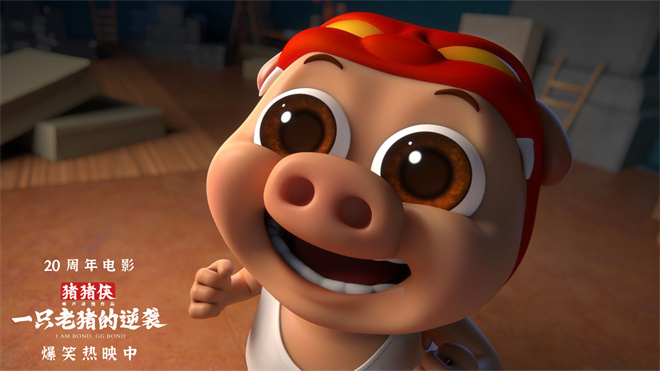 《猪猪侠》免费观看资源下载【超高清1080p】网盘链接下载插图1