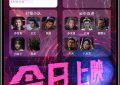 《刺杀小说家2》迅雷BT资源下载种子资源下载[BD-MP4MKV]云盘更新缩略图