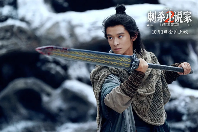 《刺杀小说家2》迅雷BT资源下载种子资源下载[BD-MP4MKV]云盘更新插图1