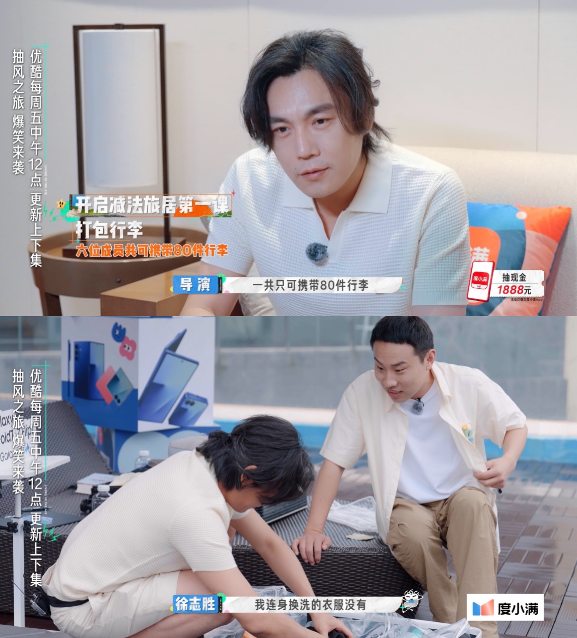 《快乐趣吹风》百度云资源下载[1080高清]网盘分享插图