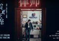 《震耳欲聋》百度云网盘迅雷BT资源下载[BDHD-MP4MKV高清]缩略图