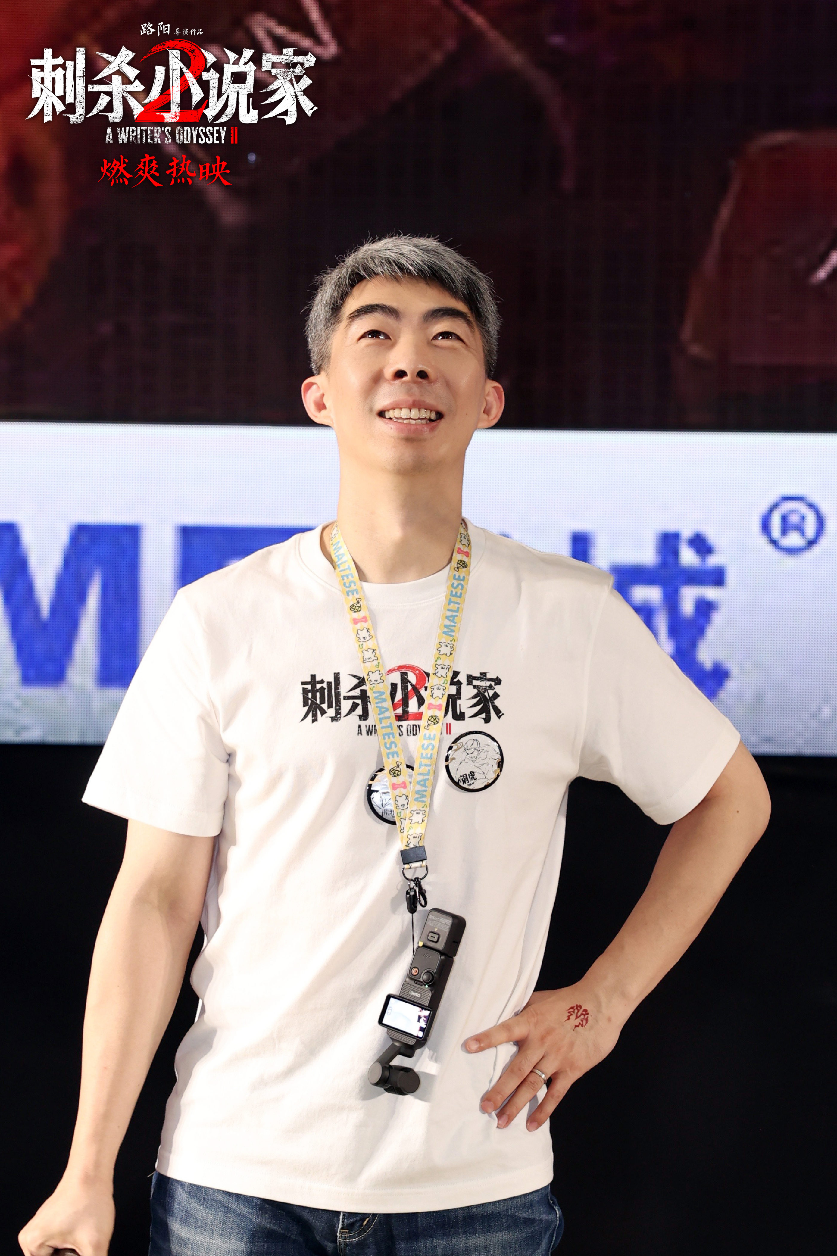 《刺杀小说家2》百度云网盘资源下载【1080P超高清】阿里云盘插图1 《刺杀小说家2》百度云网盘资源下载【1080P超高清】阿里云盘插图1