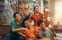 天呐！浪浪这一家子可把我折腾惨了……——《浪浪人生》观后感缩略图